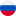RU